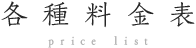 猿田彦神社とは