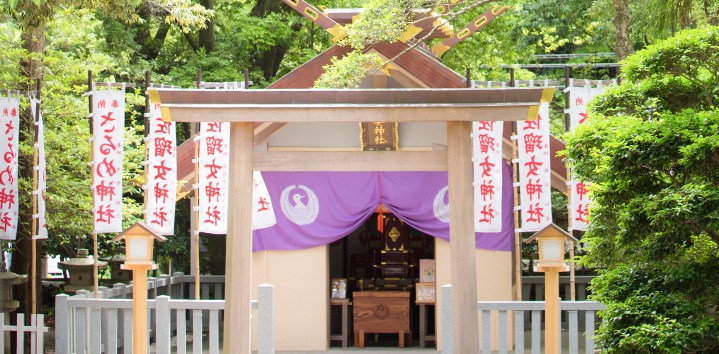 佐瑠女神社 みちひらきの大神 猿田彦神社